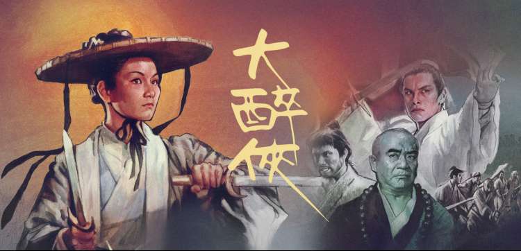 秋霞影院动漫新番